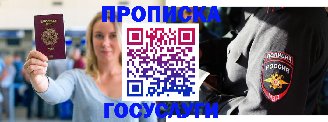 регистрация в Чайковском