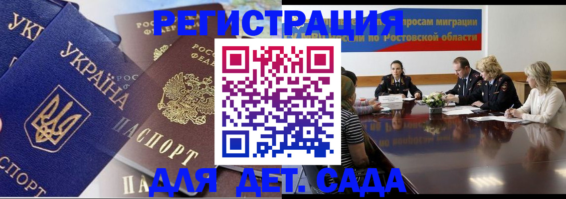 прописка штамп в Чайковском