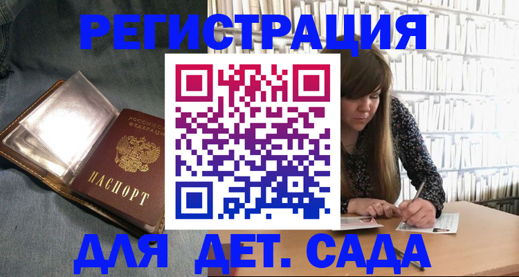 прописка иностранных граждан в Чайковском