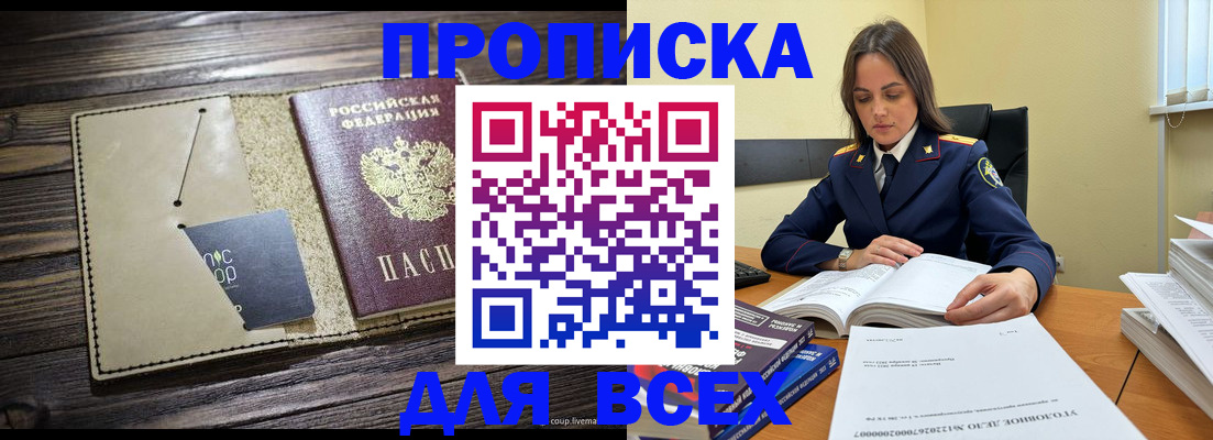 регистрация для дет. сада в Чайковском